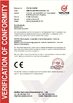 চীন KEEPWAY INDUSTRIAL ( ASIA ) CO.,LTD সার্টিফিকেশন